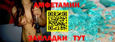 индика Ливны