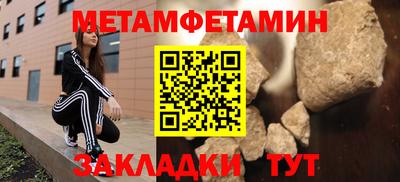 кристаллы Лесосибирск