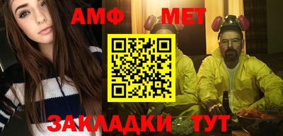 кристаллы Лесосибирск