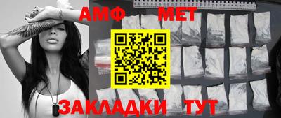 индика Ливны