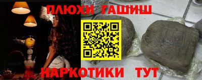 кристаллы Лесосибирск