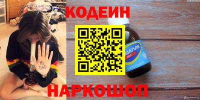 индика Ливны