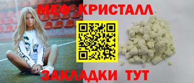 индика Ливны