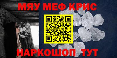 кристаллы Лесосибирск