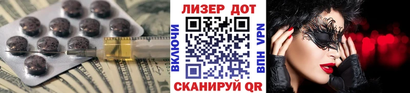 Лсд 25 экстази ecstasy  Гай 