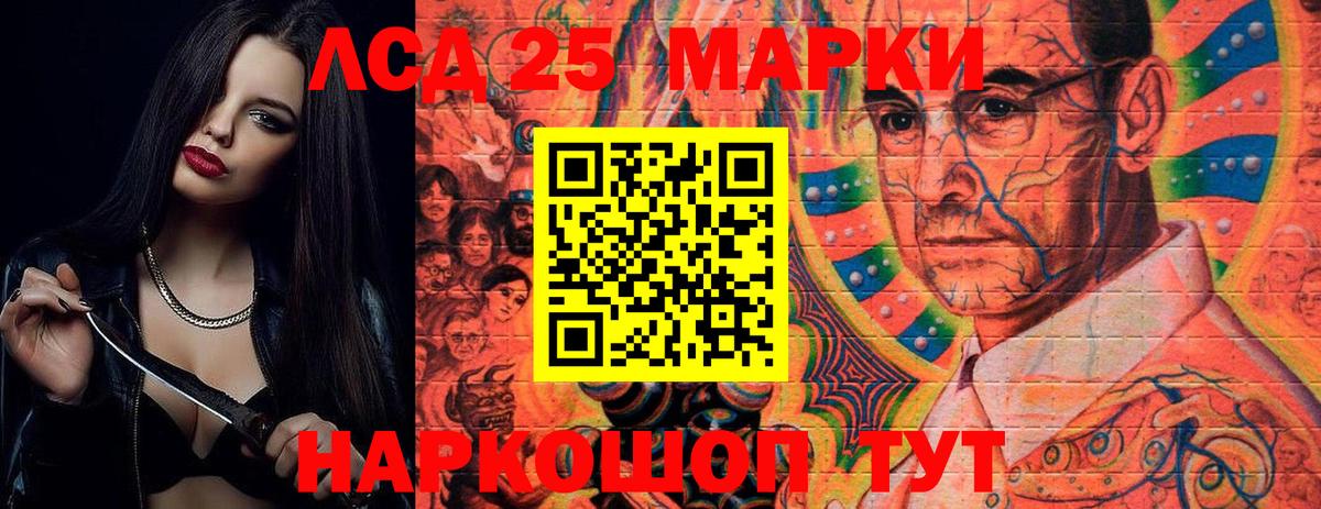 Лсд 25 экстази ecstasy  Вход с VPN  Гай  Лсд 25 экстази ecstasy 