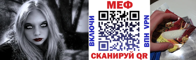 mega зеркало Гай МЯУ-МЯУ мука