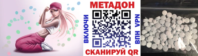 МЕТАДОН VHQ  магазин    Гай 