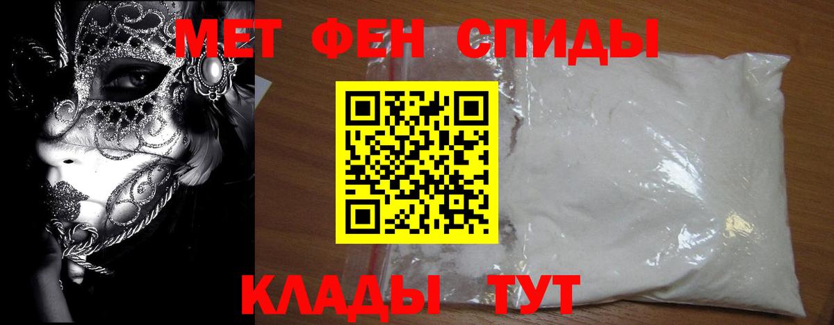 Гай  Метамфетамин винт  Вход с VPN 
