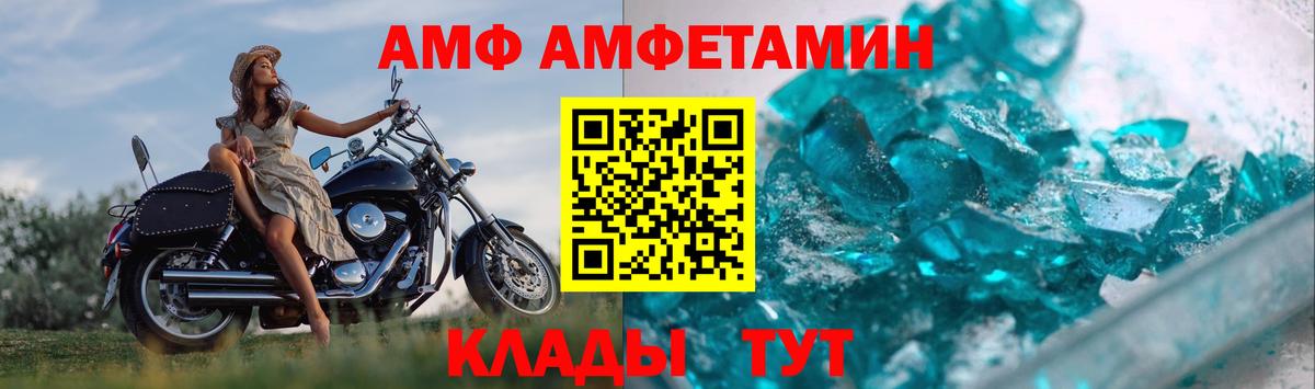 Первитин Декстрометамфетамин 99.9% Гай