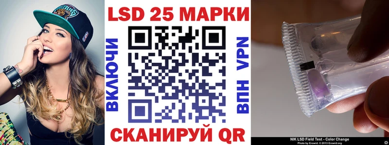 где продают наркотики  Гай  MEGA ссылка  Марки 25I-NBOMe 1,8мг 